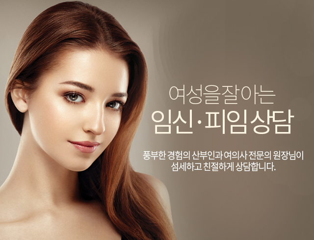 임신 피임