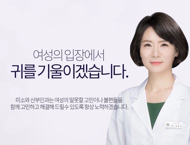 여성검진